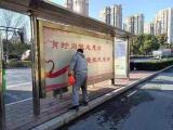 公交站亭展新顏   干干凈凈過大年