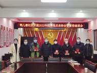 安慶市大觀區(qū)石化路街道鴨兒塘社區(qū)開展2022年度優(yōu)秀黨員表彰會暨新春座談會