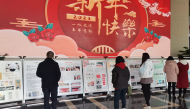 安慶市“宜秀區非遺項目成果展”開展