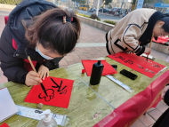 六安市望城街道和諧社區(qū)開展“寫春聯(lián) 送祝福 兔飛猛進(jìn)迎新年”志愿服務(wù)活動(dòng)