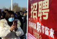 安徽：工會就業援助行動將提供逾70萬個崗位