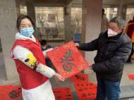 城南鎮(zhèn)關(guān)田畈社區(qū)開展我們的節(jié)日?春節(jié) “喜迎新年寫春聯(lián) 情暖社區(qū)送祝福” 文化文藝志愿服務(wù)活動 