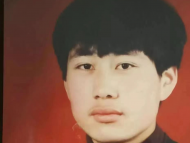 幼年疑從皖北走失，身為聾啞人的他37年來一直在尋家