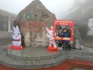 “兔圓圓”故鄉天柱山新年祈福游火爆