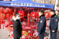 潁州區城管局進一步優化營商環境