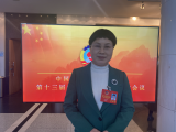 聚焦省两会 | 安徽省政协委员苏文芳：设置“双减假” 关爱中小学教师