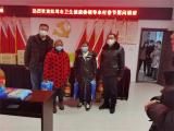 蚌埠市卫健委开展春节深入兰桥镇联合村开展基层慰问调研活动