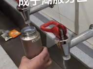江蘇一服務區免費開水流量小被質疑“誘導使用有償熱水” 主管單位回應