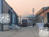 蚌埠一化工廠發(fā)生硫酸泄漏事故  處置及時(shí)無(wú)人員傷亡
