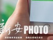 评论|治理骚扰电话，还须凝聚合力