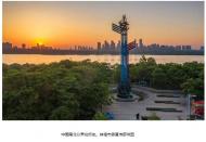 蚌埠文體旅市場春節假期逐步回暖 同比增54.9%