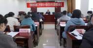 淮南市舉辦雙擁工作領導小組成員單位聯絡員培訓會