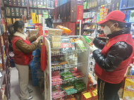 雪華鄉（宏業村街道）施徐光彩社區開展迎新春食品安全巡查