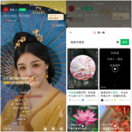 1.9億人在視頻號“豎屏看春晚”