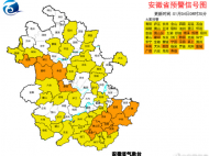 安徽大別山區和皖南山區出現大霧天氣
