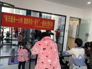 全民健身活力無限，品質生活精彩有約——“每天健身一小時，健康伴你一輩子”健身主題活動