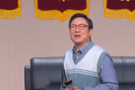 中紀委網站：不能讓“躺平式干部”再坑人了
