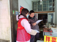 黃莊街道東方紅社區：食品安全進社區 護航居民舌尖上的安全