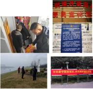 鼓樓街道多措并舉推進禁燃禁放工作