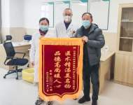 耄耋老人送錦旗 感恩醫護暖人心 