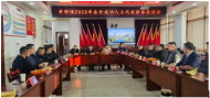 共敘鄉(xiāng)情  共謀發(fā)展 |懷寧縣黃墩鎮(zhèn)舉辦2023年新春座談活動 
