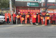 肥東縣古城鎮(zhèn)舉辦“春風(fēng)送暖入屠蘇  濃墨繪寫(xiě)新春福”活動(dòng)