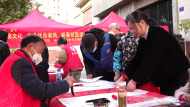 “志愿服務(wù)送關(guān)愛   文明實(shí)踐樹新風(fēng)”——合肥市高新區(qū)長(zhǎng)寧中心開展迎新年惠民文化活動(dòng)
