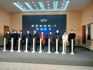 樅陽(yáng)舉辦《新西游歷險(xiǎn)記》動(dòng)畫片發(fā)布會(huì)