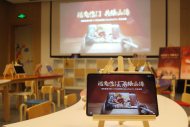 童心繪世界|安徽省美術(shù)館&華為共繪山海經(jīng)美育沙龍