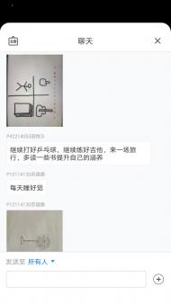 安徽省現代心理學研究院：開展線上心理團輔活動