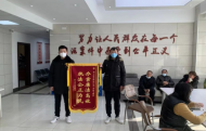 淮上法院：執行有溫度  和解促履行