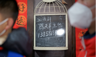 愛如蓮花 新春致敬——為白血病兒童送去冬日溫暖