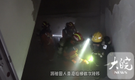 四人被困有毒空間 宣城消防緊急救援