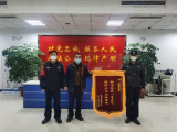 肥西：祖坟受损引发纠纷 民警耐心处置获赠锦旗