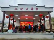 揮毫潑墨送萬福 歡歡喜喜過大年！貴池區里山街道開展寫春聯送祝福志愿活動