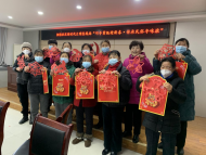 雪華鄉（宏業村街道）煙墩社區：巧手剪紙迎新春 傳承民俗年味濃