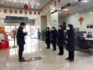 工行安慶光彩大市場支行認真開展元旦春節安全檢查
