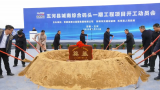打造淮河经济带物流节点  五河城南综合码头一期工程开工