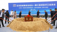 打造淮河經(jīng)濟(jì)帶物流節(jié)點(diǎn)  五河城南綜合碼頭一期工程開工