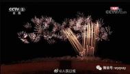 及时语｜民有所呼，政府要答！再谈烟花爆竹的禁与放