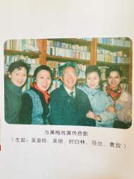 “那个夸我用功、有出息的人去了” 黄梅名家吴琼深情追忆音乐大师时白林