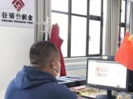 淮北通知：降低住房公积金二手房贷款首付款比例