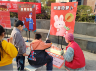 蕪湖市益群社會工作服務中心：笑語迎新春  游戲賀新年