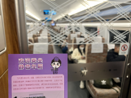 長三角鐵路年初一預計發送旅客70萬人次