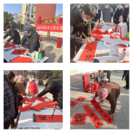 半湯街道戰前村：濃墨飄香迎新年 手寫春聯送祝福