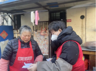 黃莊街道前進社區開展“關愛老人 送藥上門”送溫暖活動