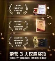 年終營銷案例盤點：安利紐崔萊冬奧營銷斬獲三項大獎