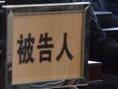 山東女醫生舉報前夫“投毒”案今日開庭 當事人稱“等這天等了六年”