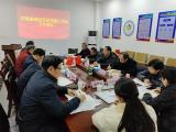 锚定目标抓党建  踔厉奋发谱新篇 ——安徽巢湖经开区召开党建工作站工作会议