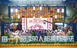 合肥瑶海区：搭建年轻干部成长“快车道”            